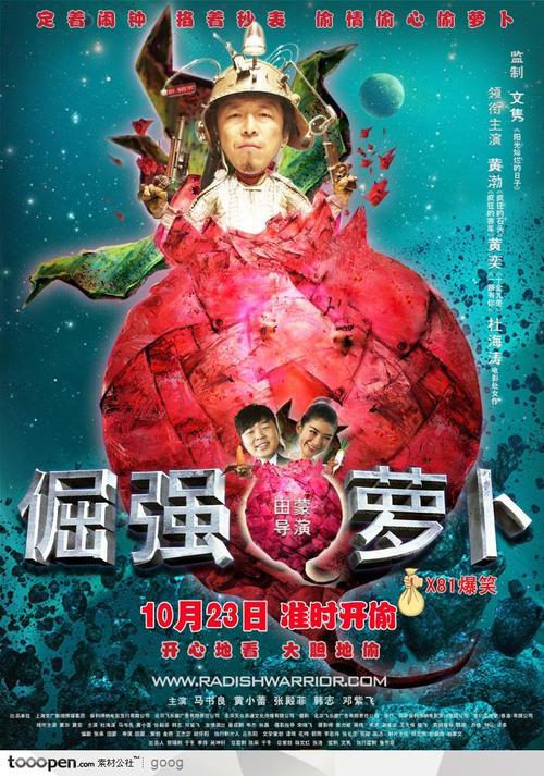 埃里森山大学ID学生卡